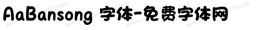 AaBansong 字体字体转换